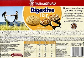 Παπαδοπούλου Digestive Bar Με Πορτοκάλι & Μαύρη Σοκολάτα 5x28g