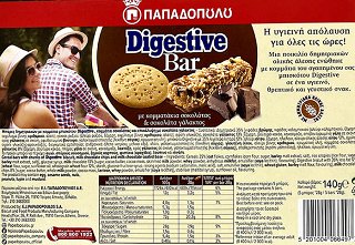 Παπαδοπούλου Digestive Bar Με Κομματάκια Σοκολάτας & Σοκολάτα Γάλακτος 5x28g
