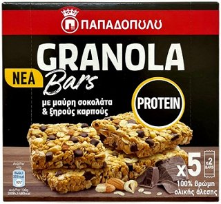 Παπαδοπούλου Granola Protein Bar Με Μαύρη Σοκολάτα & Ξηρούς Καρπούς 5x42g