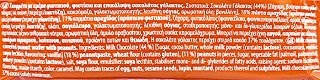 Serenata Γκοφρέτα Peanut Butter 33g