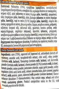 Doritos Nacho Cheese 50g