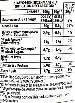 Doritos 3D Bugles Paprika 63g