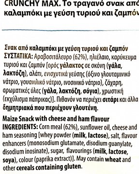 Tasty Crunchy Max 100g