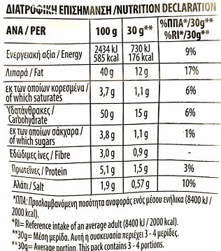 Tasty Crunchy Max 100g