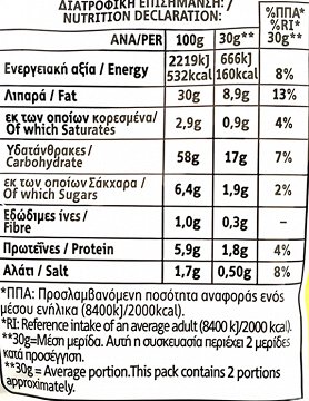 Doritos 3D Bugles Τυρί 63g
