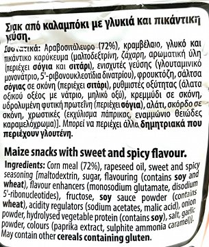Cheetos Crunchy Sweet & Spicy 110g