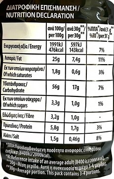Cheetos Crunchy Sweet & Spicy 110g