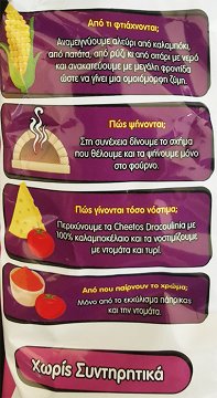 Corina Cheetos Dracoulinia 30g