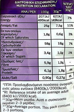 Doritos Flamin' Hot 75g