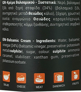 Kalamata Balsamic Cream 250ml