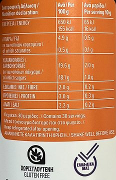 Kalamata Honey Mustard 300g