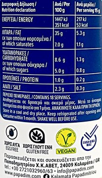 Kalamata Μαγιονάτα Με Ταχίνι 275g