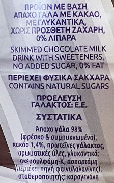 Milko Free Chocolate Milk 450ml