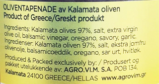 Iliada Kalamon Olive Paste 135g