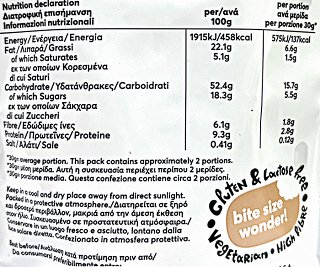Lov Μπουκιές Με Βρώμη Καρύδα & Αμύγδαλο 70g