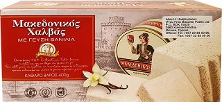 Μακεδονικός Χαλβάς Με Βανίλια 400g
