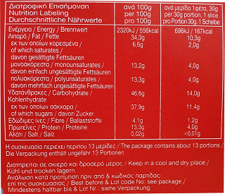 Μακεδονικός Χαλβάς Με Βανίλια 400g