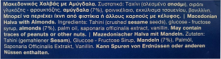 Μακεδονικός Χαλβάς Με Αμύγδαλα 400g