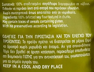 Fytro Soya Kebab 400g