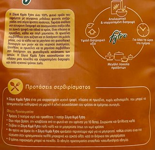 Fytro Σόγια Κιμάς 400g