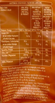 Fytro Σόγια Κιμάς 400g