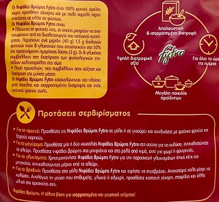 Fytro Whole Grain Oat Flakes 500g