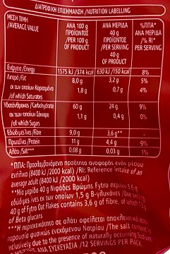 Fytro Whole Grain Oat Flakes 500g