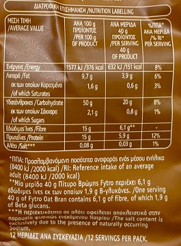 Fytro Πίτυρο Βρώμης 500g