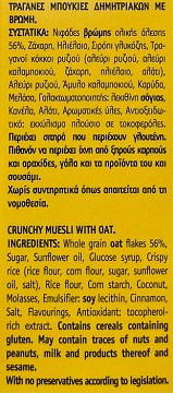 Fytro Crunchy Muesli With Whole Grain Oat 375g