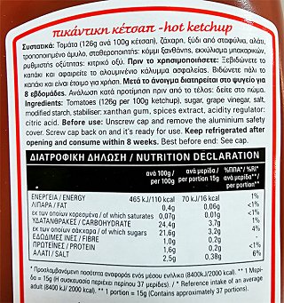 Kyknos Hot Ketchup Gluten Free 560g