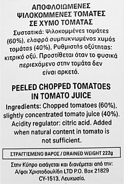 Kyknos Chopped Tomatoes 370g