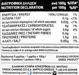 Κύκνος Ελαφρά Συμπυκνωμένος Χυμός Τομάτας 500g
