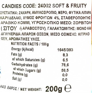 Olympic Soft & Fruity Καραμέλες 200g