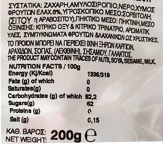 Gelo Καραμέλες Φράουλα 200g