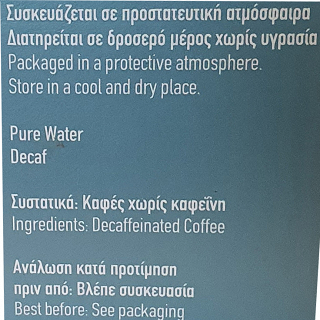 Coffeeway Pure Water Decaf Capsules 10x5g