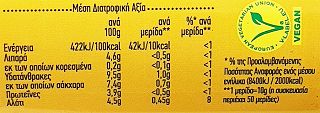Hellmanns Μουστάρδα Mild 500g