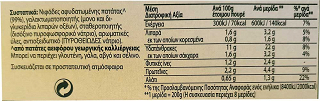 Knorr Πουρέ Πατάτας 8 Μερίδες 250g