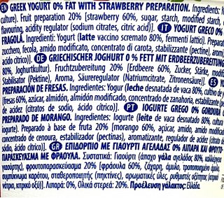 Mevgal Authentic Yoghurt Strawberry Gluten Free 150g