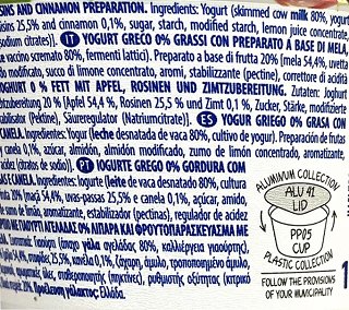 Mevgal Authentic Yoghurt Apple Cinammon Raisins Gluten Free 150g