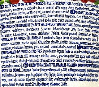 Mevgal Authentic Yoghurt Forest Fruits Gluten Free 150g
