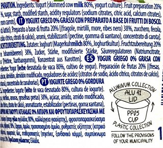 Mevgal Authentic Yoghurt Forest Fruits Gluten Free 150g