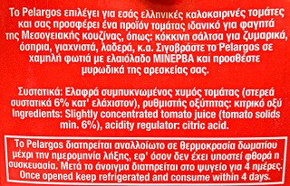 Pelargos Classic 500g