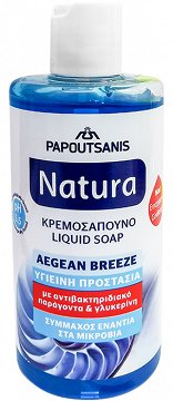 Papoutsanis Natura Aegean Breeze Κρεμοσάπουνο 400ml