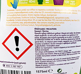Αρκάδι Baby Υγρό Με Πράσινο Σαπούνι 26 Πλύσεις 1,575ml