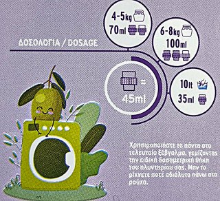 Αρκάδι Baby Υποαλλεργικό Μαλακτικό 1L