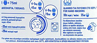 Arkadi 2 In 1 With White Soap Detergent 32 Washes 1,450L