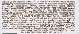 Papoutsanis Aromatics Musk Αρωματικό Μαλακτικό Ρούχων 1L
