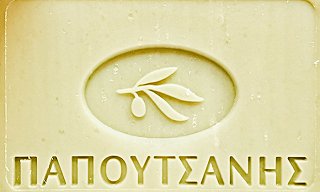 Papoutsanis Green Olive Oil Soap Bar 125g