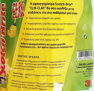 Scotch Brite Clik Clak Mop 1Pc