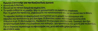 Scotch Brite Green Antibacterial Sponge For Cooking Utensils 1Pc